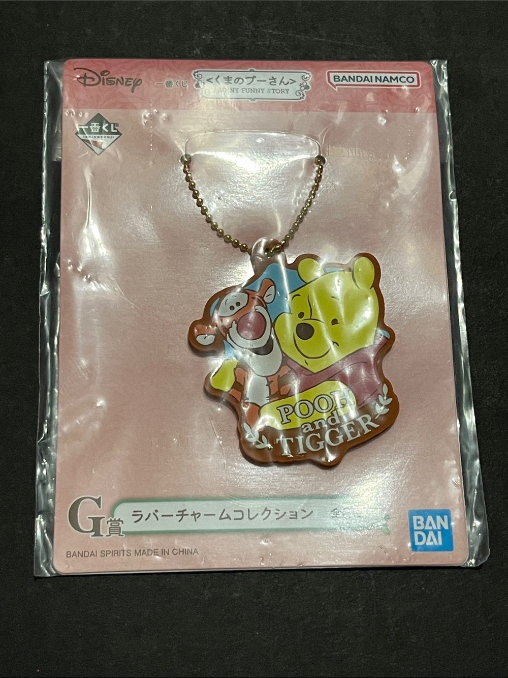 Tigger, Winnie the Pooh "Hunny Funny Story" Rubber Charm Collection NWT